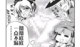 古明地漫画,穿越次元，探寻神秘世界的奇幻之旅